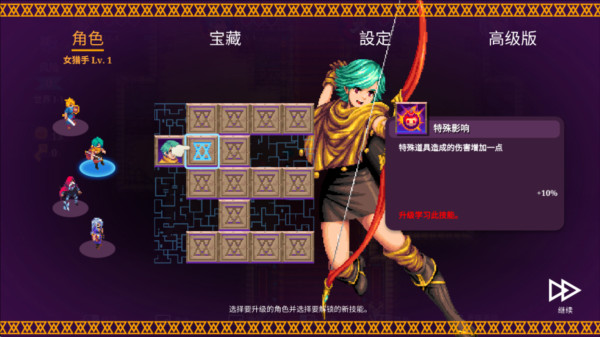 海之号角柯罗诺斯地下城图片8