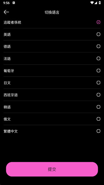 jelly ai聊天官方版下载