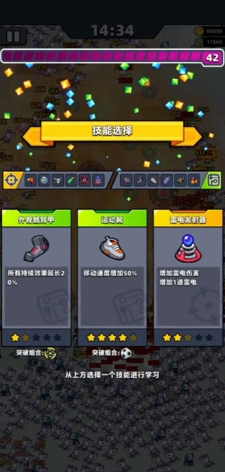 弹壳特攻队官方版安卓版