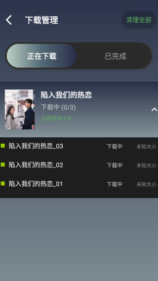 魔方影仓手机端app