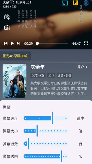 魔方影仓手机端app