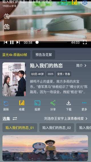 魔方影仓手机端app