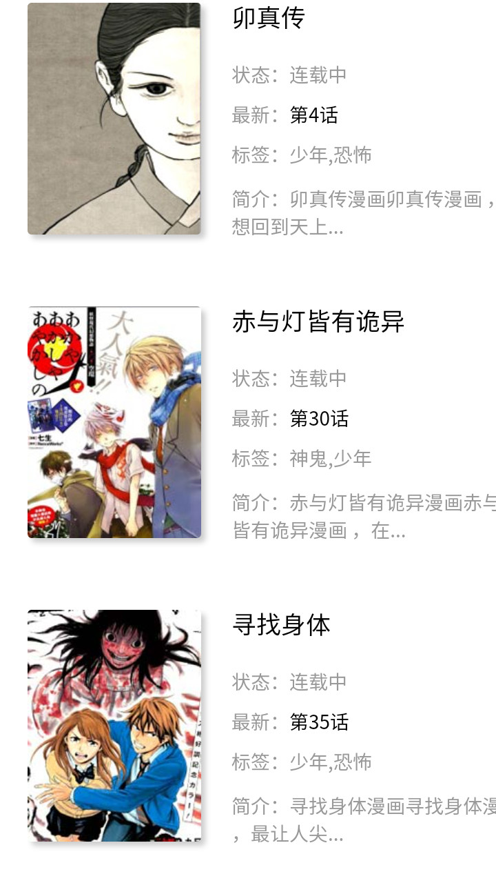 动漫啦最忠诚的漫画朋友app下载-动漫啦(原盒子漫画)软件安卓版下载