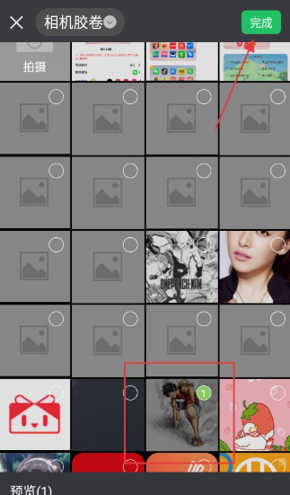 互动小组件免费版
