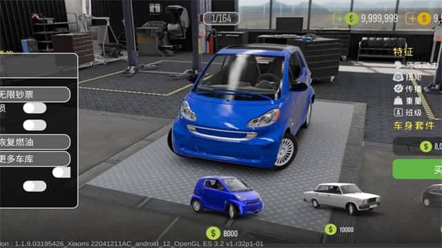 手动挡停车场2中文版