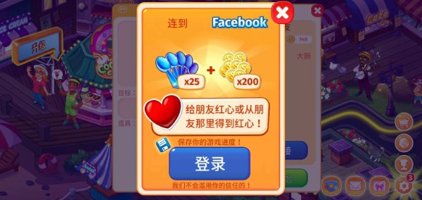 疯狂大厨官方下载(Cooking Craze)