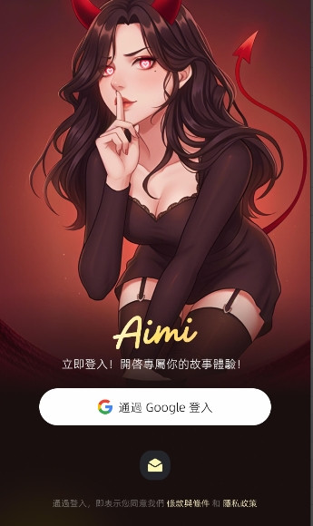 Aimi