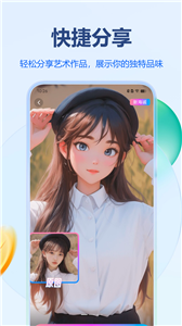 stablediffusion手机版