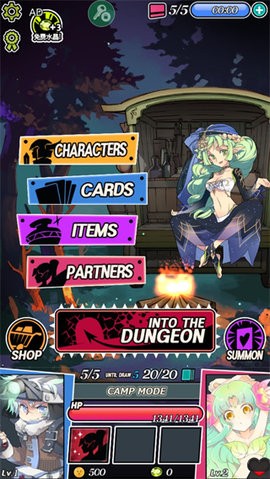 地牢女孩中文版