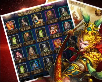 傲世西游娘子别跑