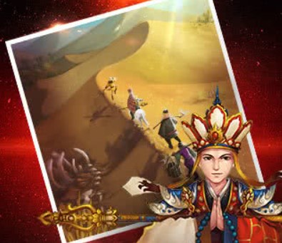 傲世西游娘子别跑