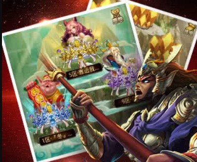 傲世西游娘子别跑