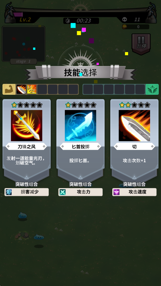 劈砍英雄中文版