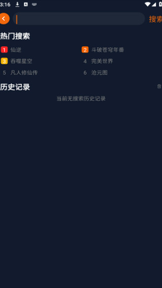 卡拉动漫下载手机版