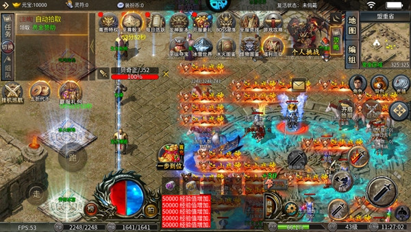 霸刀传奇官方正版下载