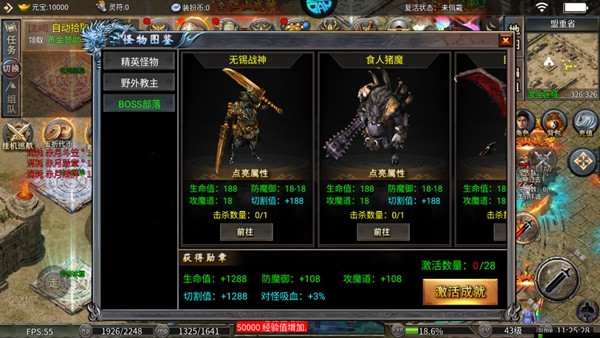 霸刀传奇官方正版下载