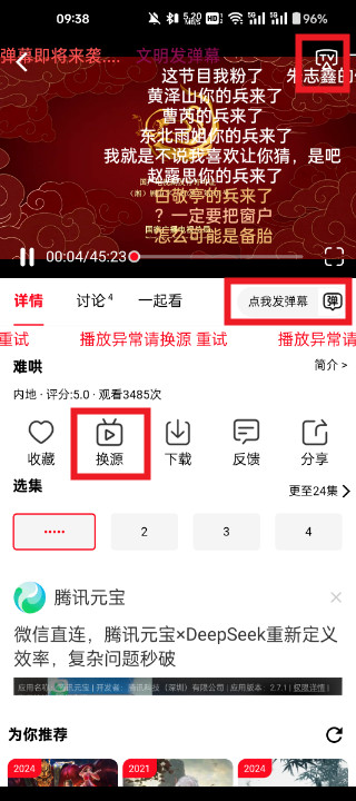 橘子视频最新版在线观看