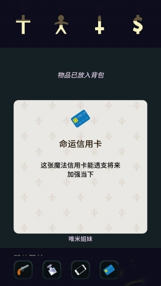 王权2女王陛下中文版