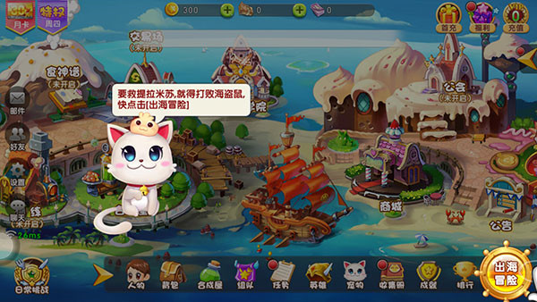 美食大战老鼠2正版