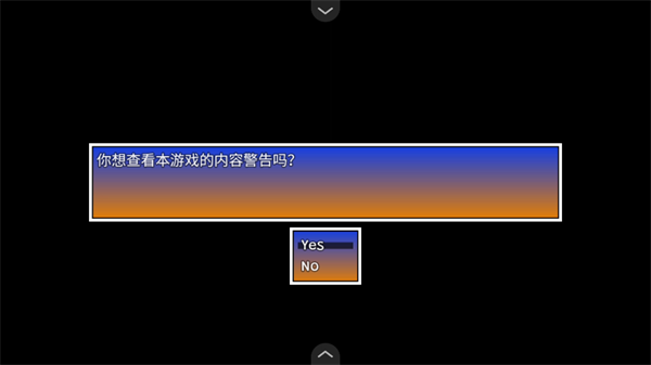 我的邻居恩妮德