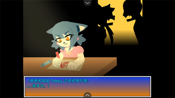 我的邻居恩妮德