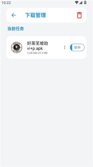 熊盒子白鸽官方版