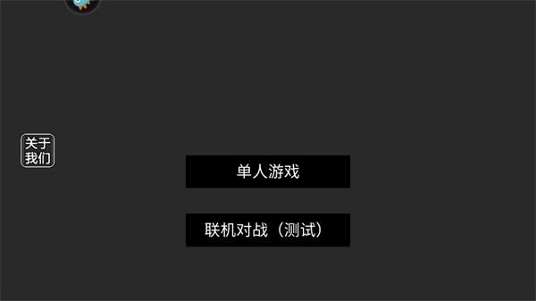 掠夺之地Ravenfield