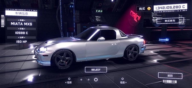 崩溃金属赛车中文版