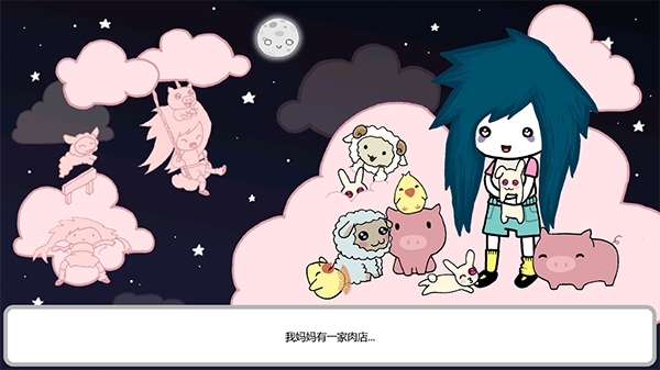 阿加莎的刀汉化版