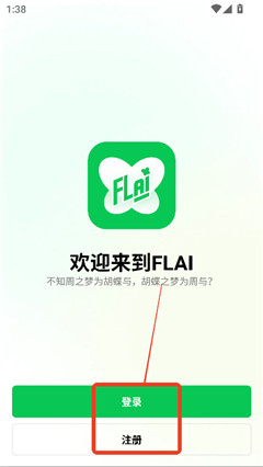 小绿蝶flai