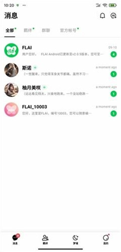小绿蝶flai