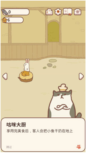 动物餐厅手机版