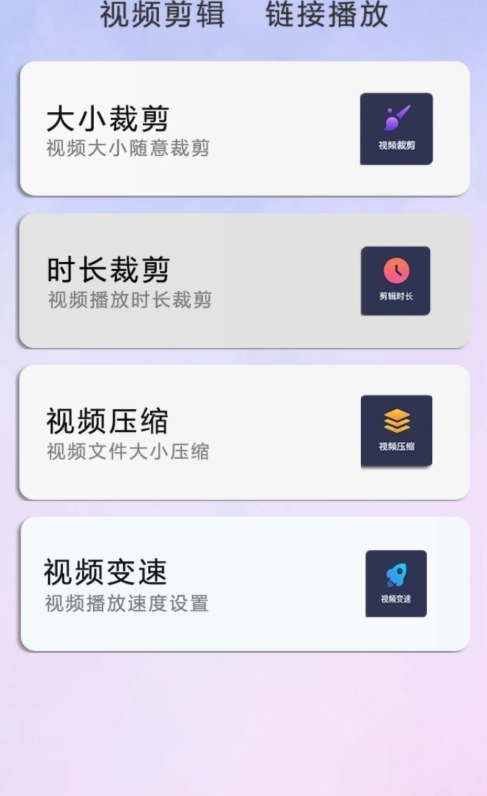 美柚视频