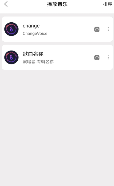 美柚视频