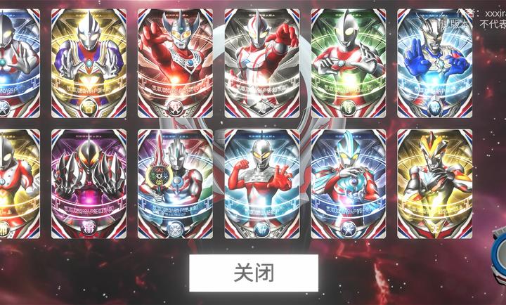 欧布圆环中文版