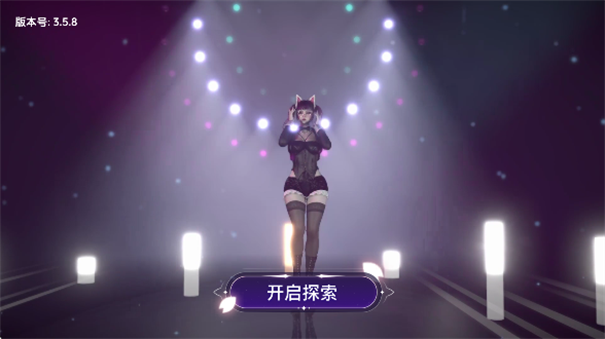VR全景模拟器手机版