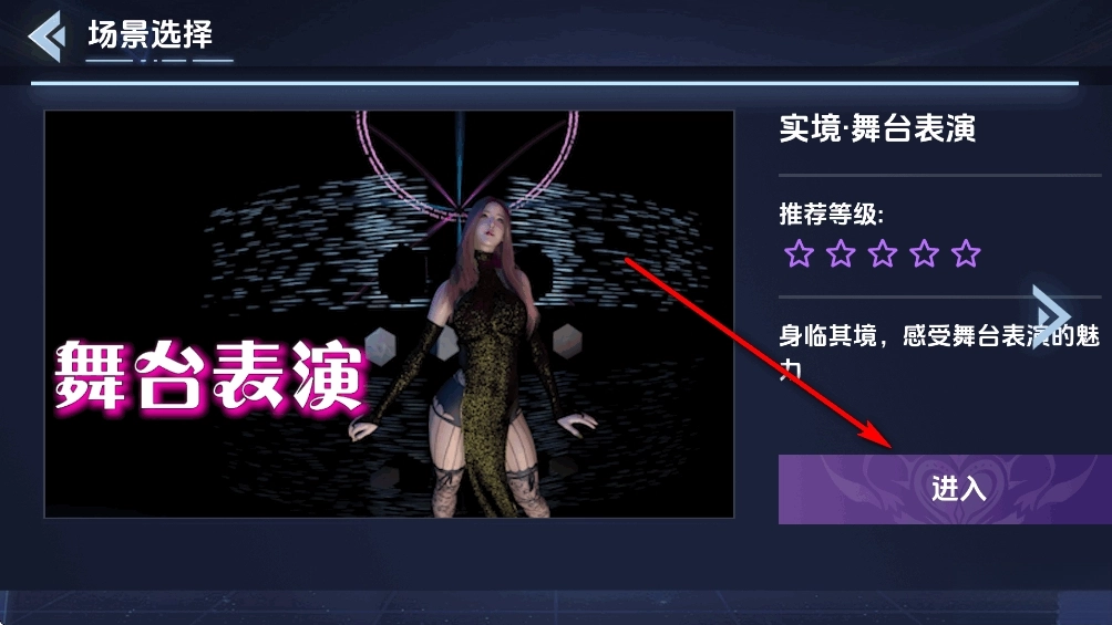 VR全景模拟器手机版