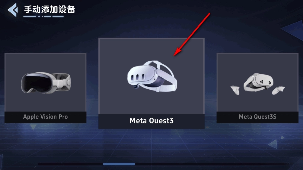 VR全景模拟器手机版