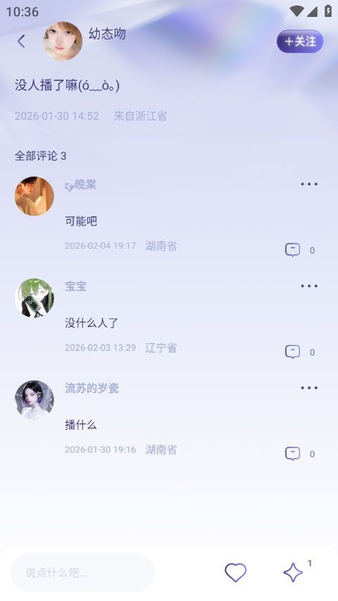 女王的声阁ai虚拟聊天