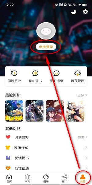 比熊漫画官方正版图片9