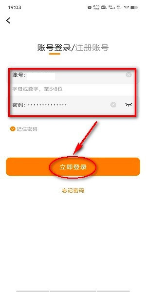 比熊漫画官方正版图片10
