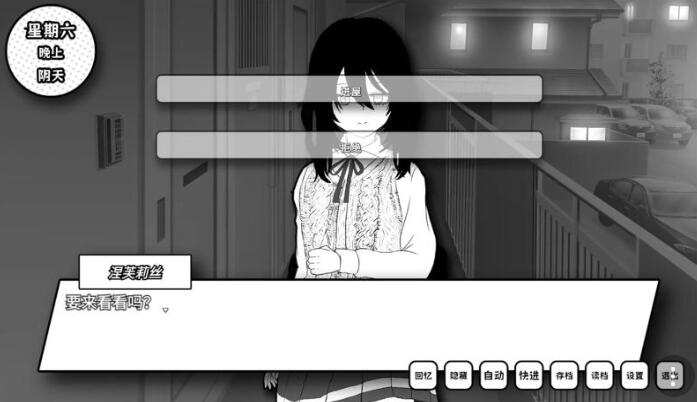 失去颜色的少女手游