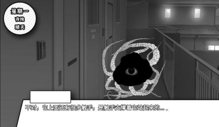 失去颜色的少女手游