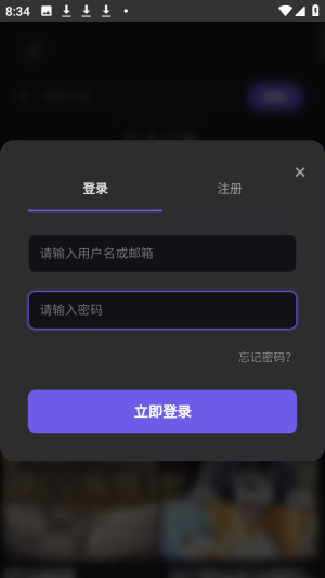 mikoAI零距离聊天官方版app下载-mikoAI互动软件免费版下载
