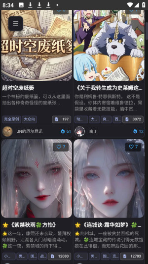 mikoAI零距离聊天官方版app下载-mikoAI互动软件免费版下载