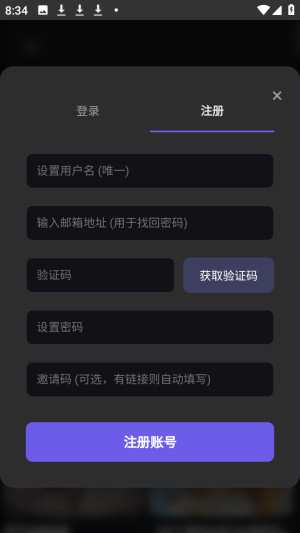 mikoAI零距离聊天官方版app下载-mikoAI互动软件免费版下载