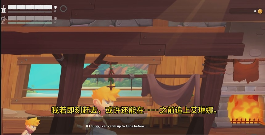 光辉光之守护者