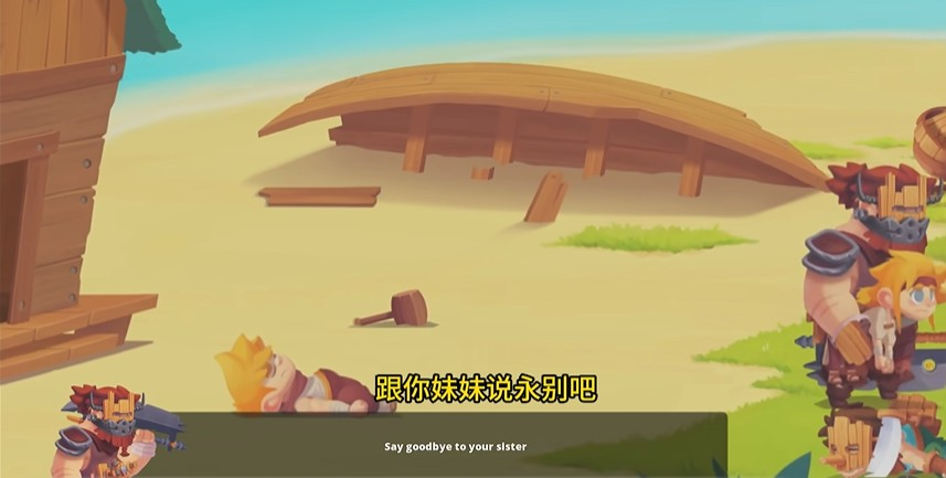 光辉光之守护者