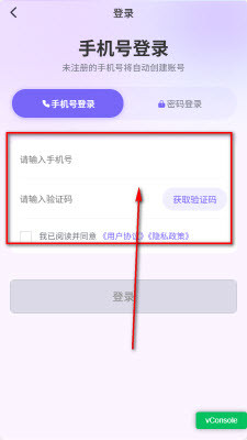 星芒潮玩app2026官方正版下载-星芒潮玩商店下载安卓手机最新版v1.0.17