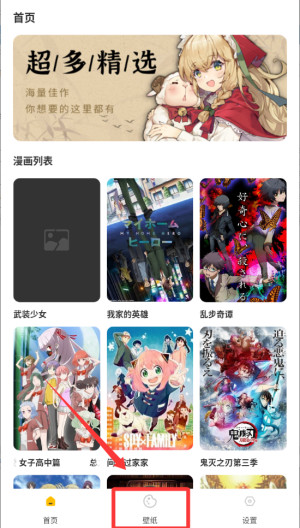 可达漫画阅读器